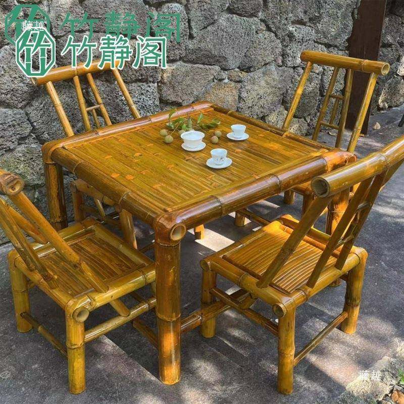 外竹椅庭院竹桌竹户椅桌竹编市井风格桌炉椅阳台休闲围煮茶竹竹桌,商业/办公家具,商用藤编家具,淘宝优惠券,粉丝福利购,淘宝优惠卷