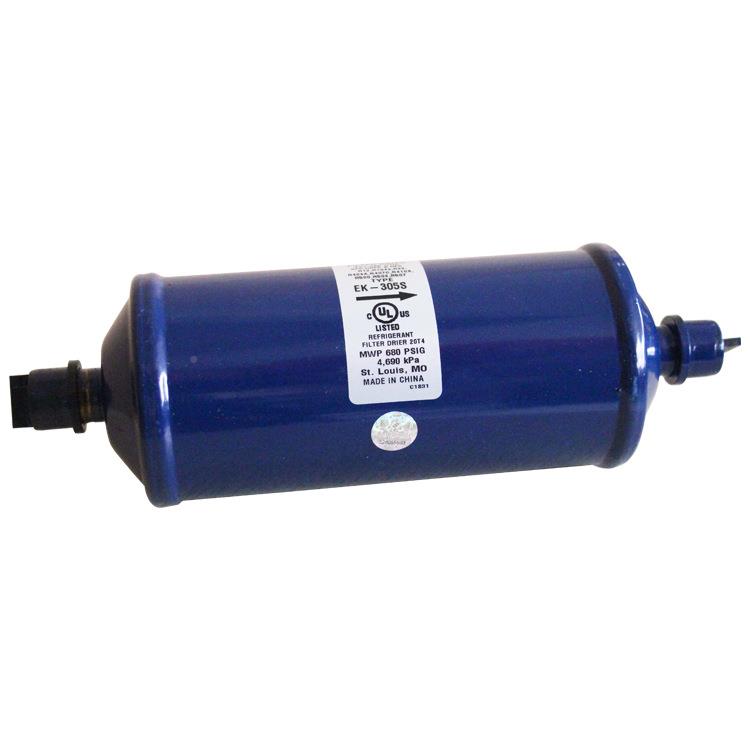 艾8默生燥过滤器EK-3设05干S|制冷备专用5/焊接口液管EK-305S干燥