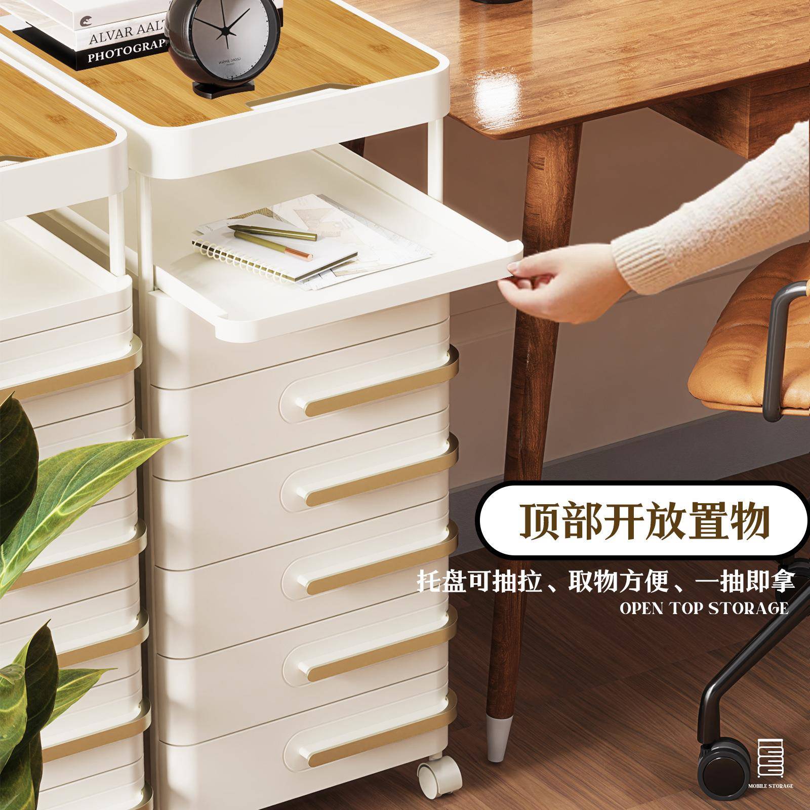 免安装33抽料屉式收纳夹缝床头置物柜塑奶油风客柜文件储厅物柜子