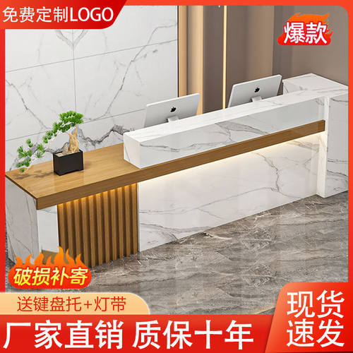 酒店美容院前台收银台