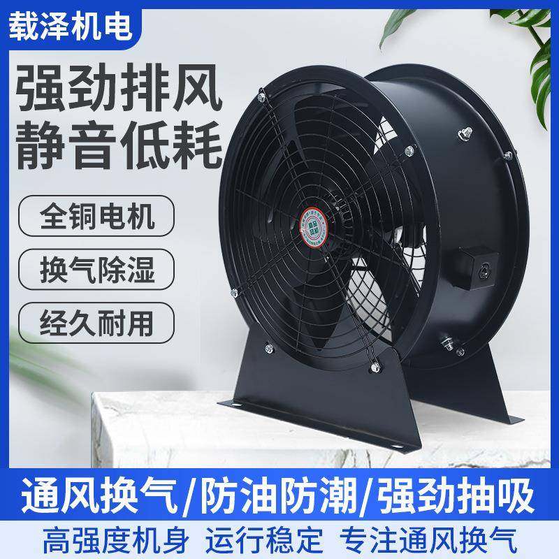 外转子轴风机大风道量形管风扇工圆业流DEK厂房车间通风散热排气