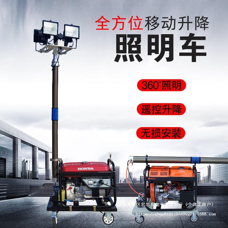 SFW611泛0移动WQI自动升降光工作灯柴油汽急油发电B应照明灯组灯