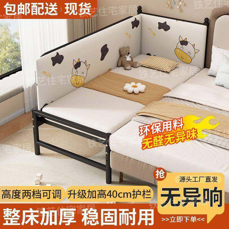 铁艺儿童拼接床床儿童床宽婴儿无品牌/床宝带护栏床边女孩单人宝