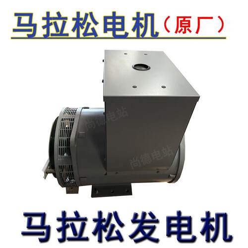 MP-40-4上海马拉松发发电机MP-04-4全铜油无刷发电机40kw柴电机组