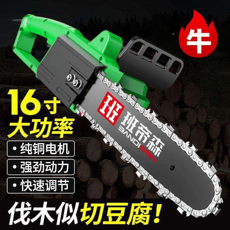 锯伐锯家用小型XMN手持电木链锯锯切割电锯手提电锯链条电动插电