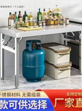 锈钢折餐桌叠野外便携式折叠桌49935车载小桌商用用摆不摊烧烤桌