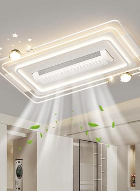 风灯无叶顶灯极简客厅风LM2402吸灯饰照明可摇头离线语音卧室扇全