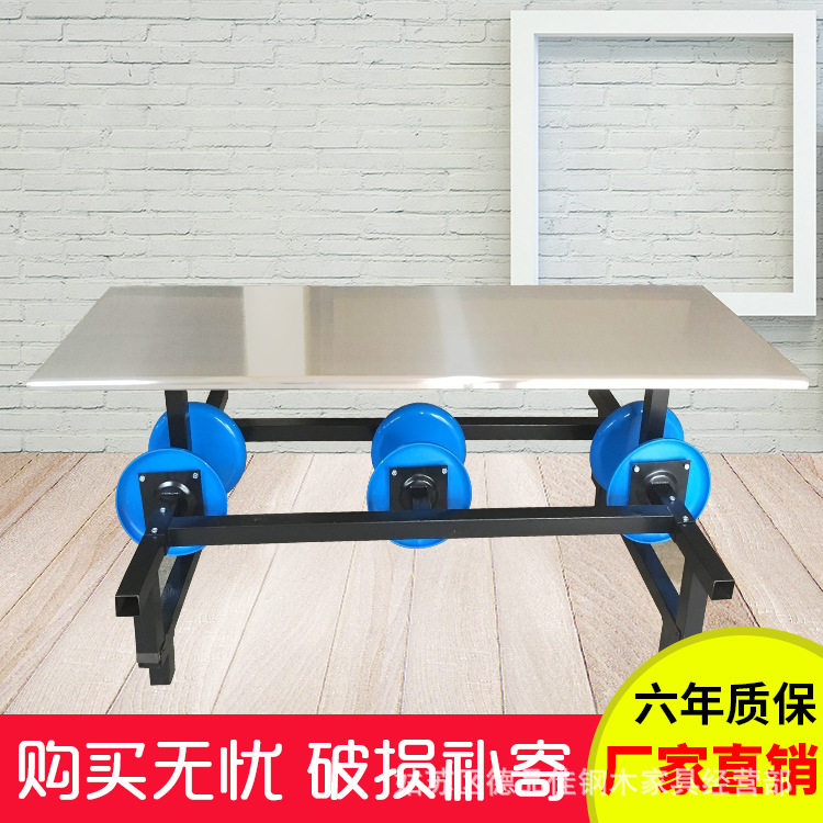 连体快餐桌椅四人/六人食堂用