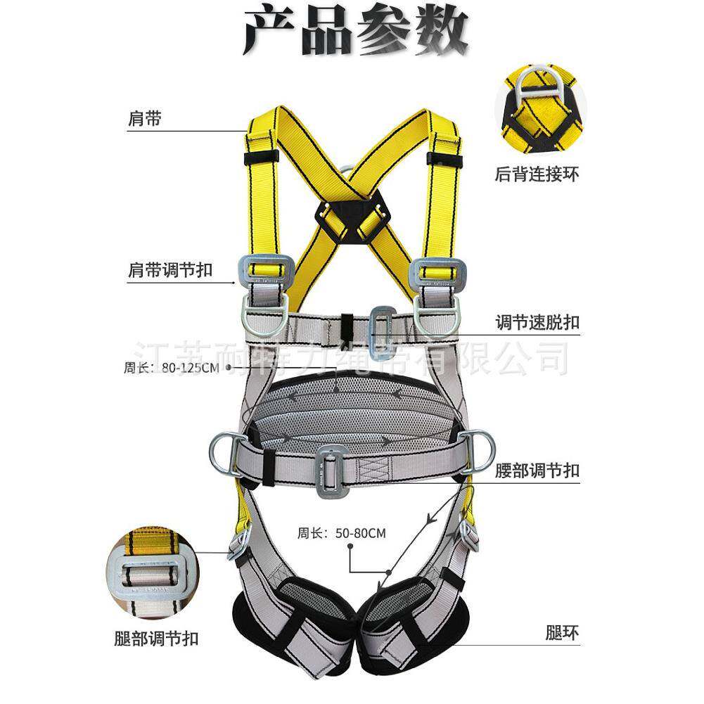 耐特全力OZL五点式高空作业安带全身悬挂双全背双沟安带施电力工