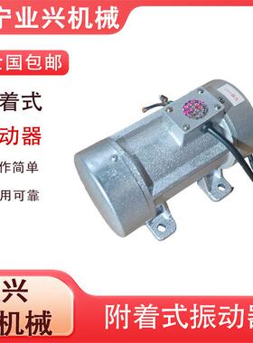 35混0搅拌机料斗振动器凝土板附三着式PPM振动器380v相电平机