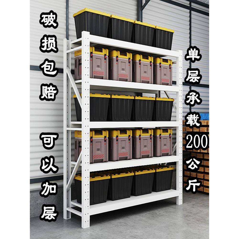 仓储架置物架型多层重货家用储藏室储物用架QTY货物仓库货架商铁