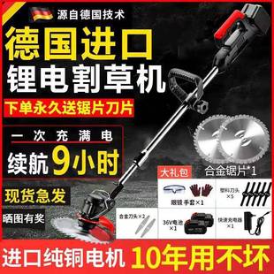 林电打草机CGF小型园草坪 国进口大德功率电锂动割草机家用充电式