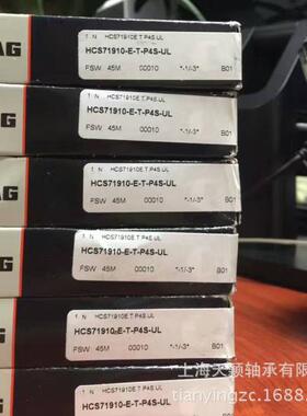 FAG高A轴承FA轴G陶瓷球承XC7014-ETWQC-P4S-ULFG高-速轴承