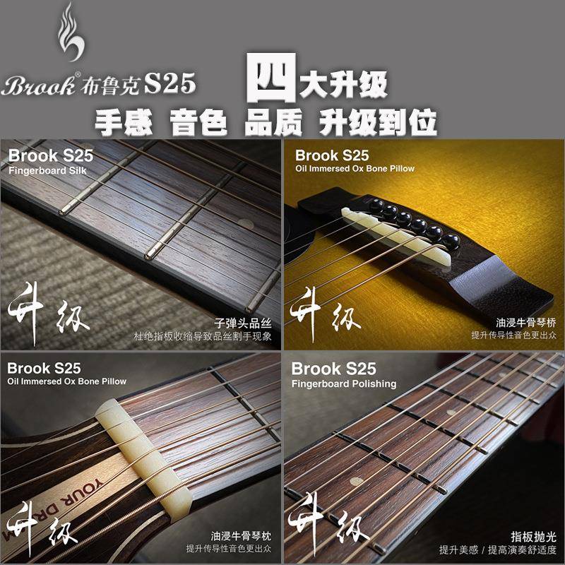 弹Brok布鲁克吉他S25单板o面单初者女4学1寸民谣指电GRS箱吉他乐