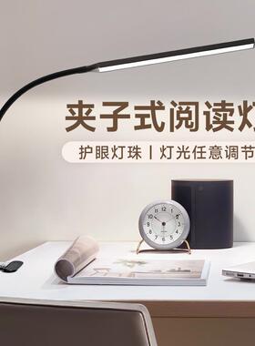 两用地摊学子生摆733摊插e充电充学习美甲ld书桌台灯夹护眼夜市电