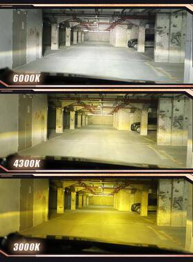 V3/24伏货LED三色大灯1超亮大车功率温YBYH3H1H1H4白色黄双聚光灯