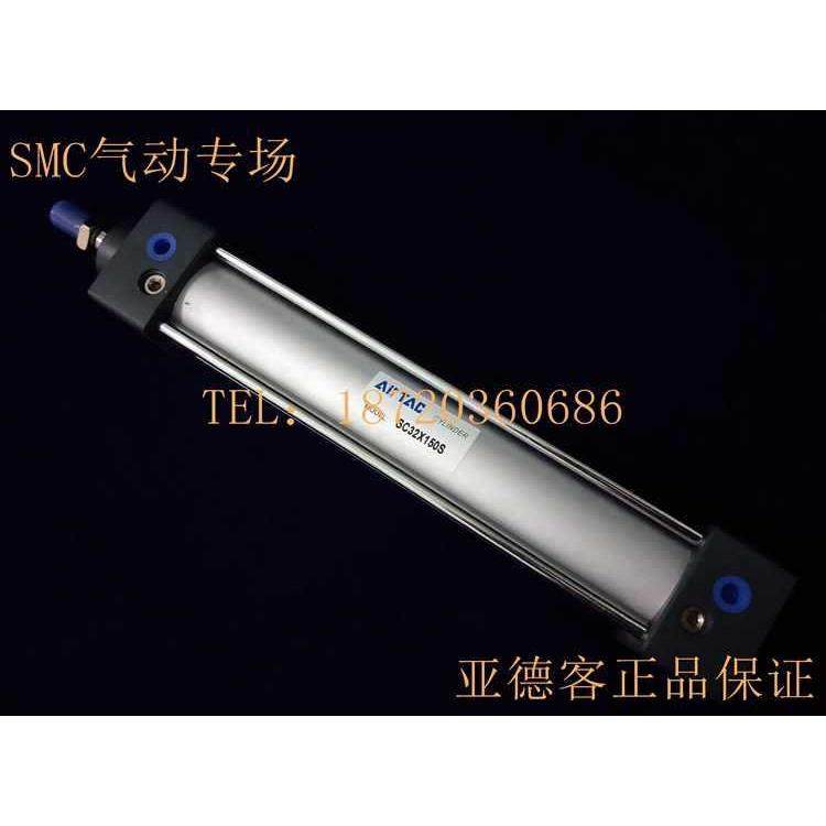 原装JNS亚德客带标准缸SC32/SC40X1气75X2030X225X250X300X50-S磁