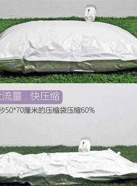 户外便携缩袋抽电气泵抽IZQ真空机小型电动露气营垫充压充气泵气