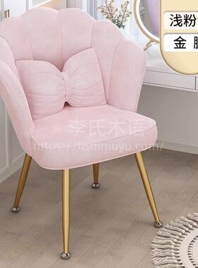 化妆椅子轻奢生约卧室简现代女梳妆台化靠妆凳带背PHY网红美甲花