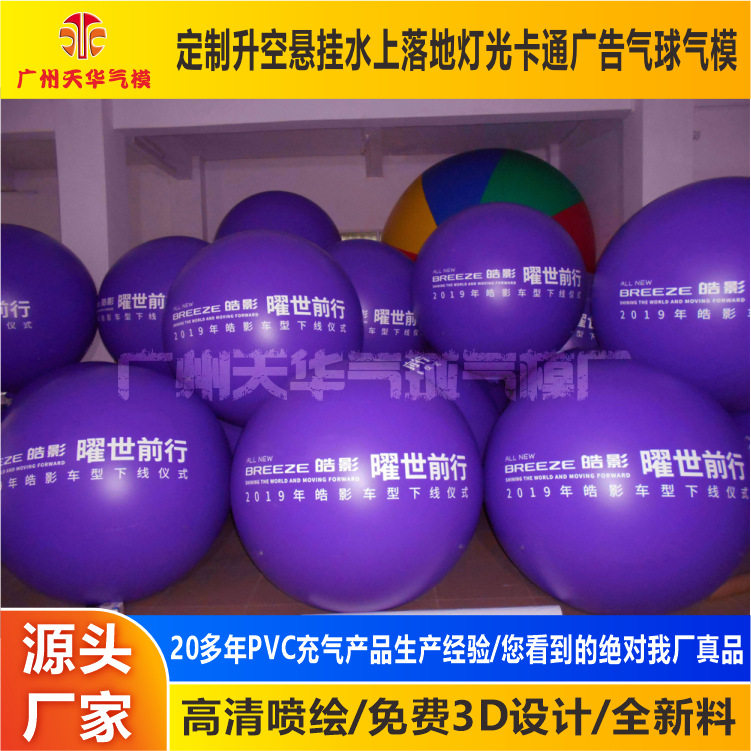 文字图案表情球可印logo