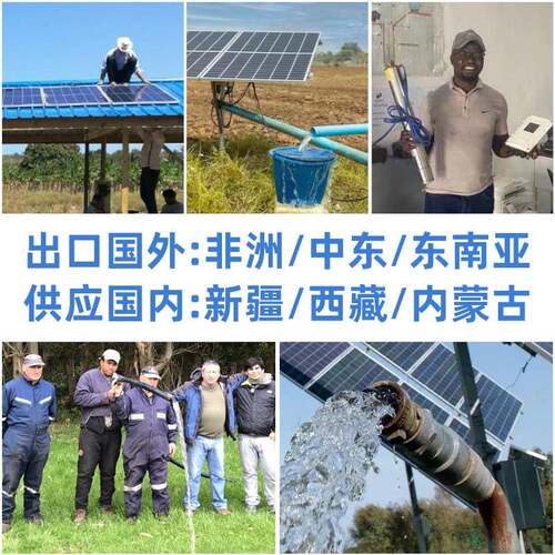 厂家阳直销永扬磁无刷直流太阳能水泵不ERZ锈能钢太潜水泵高程深