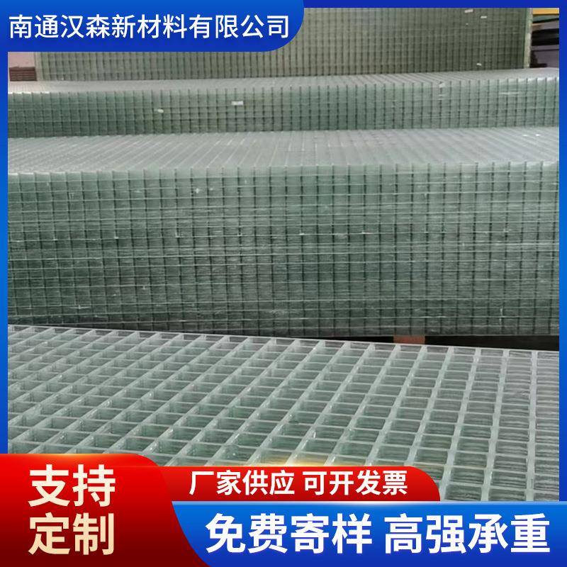 玻璃钢纹格栅花盖板AZY步板养殖鸽地网板市政绿化舍树踏池篦子格