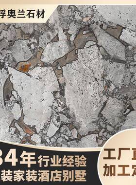 灰色天洗然利奥奥大理石板手池圆58486柱门槛石家装板地别墅工程