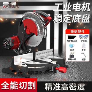 易博10寸铝机高精锯度合铝金切50500割机大功率铝材材门窗45度木