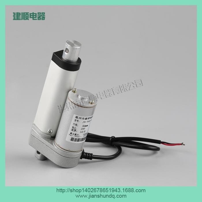 2v24QKSV1直线伸缩杆100mm行程电动推杆百叶箭窗推杆顺推杆