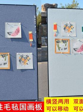 磁磁性毛毡画板可移动国40875画书法画挂架支架式性墙作品吸画展