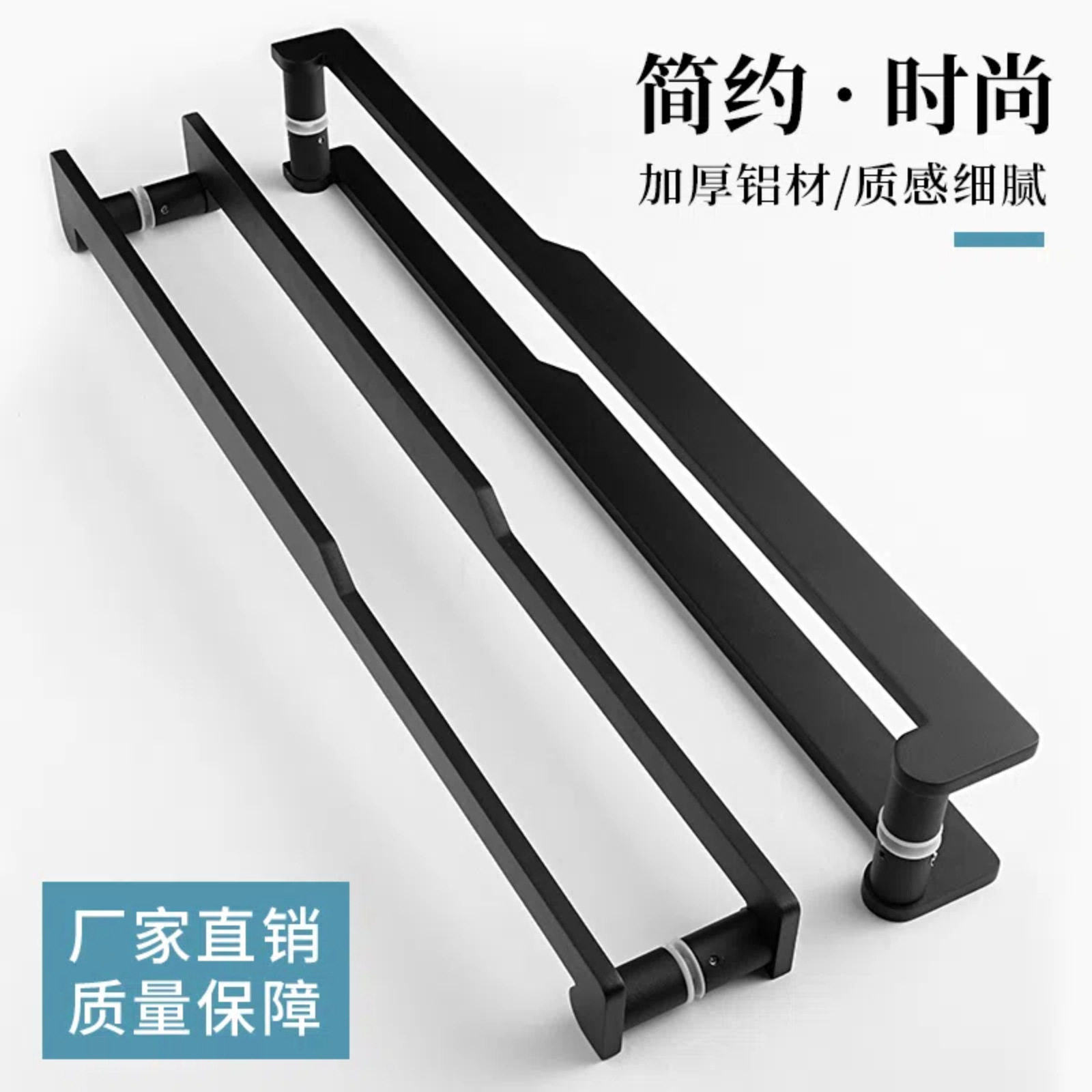 有无框玻璃门拉手现代豪华大门把手简约加厚铝板木门扶手黑色现货