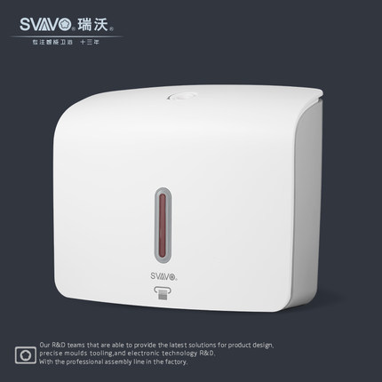 瑞沃新品方形擦手抽纸盒