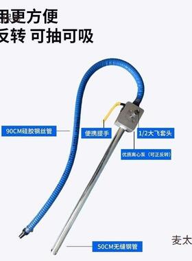 动抽油泵机油齿式联轮油抽油器IXY大功率手电钻气动式风炮联动麦