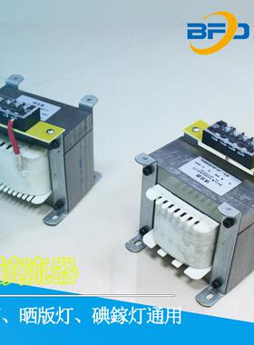 紫外v灯镇流器晒版灯uBFDUV镇鎵灯火牛uv灯用1kw2kw3000w碘保修换