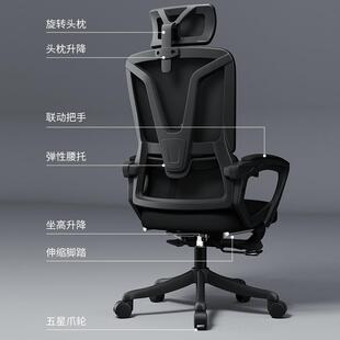 人体工学办椅公椅可电脑家用舒006B适久椅坐书房书桌学生学习网躺