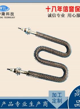 翅片热头厂家U型M型不EUR源锈钢空气干烧电管烤发热管散热箱片