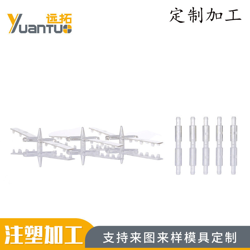 宁波厂家透明塑料外壳模具制造