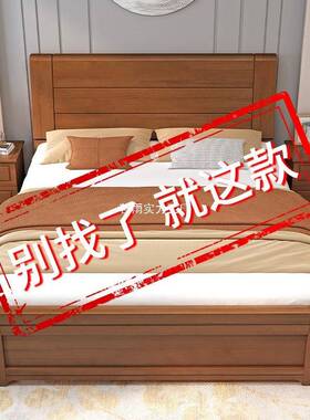 T2al实MYMCWOLD木床1.8米双人床主卧床简约11.m单人家用.5米新中