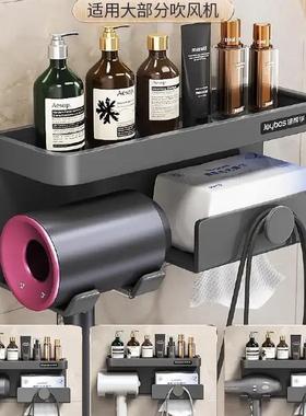 壁挂ILL吹电风机置物架懒人支架孔卫生打间吹风浴室免收纳挂架