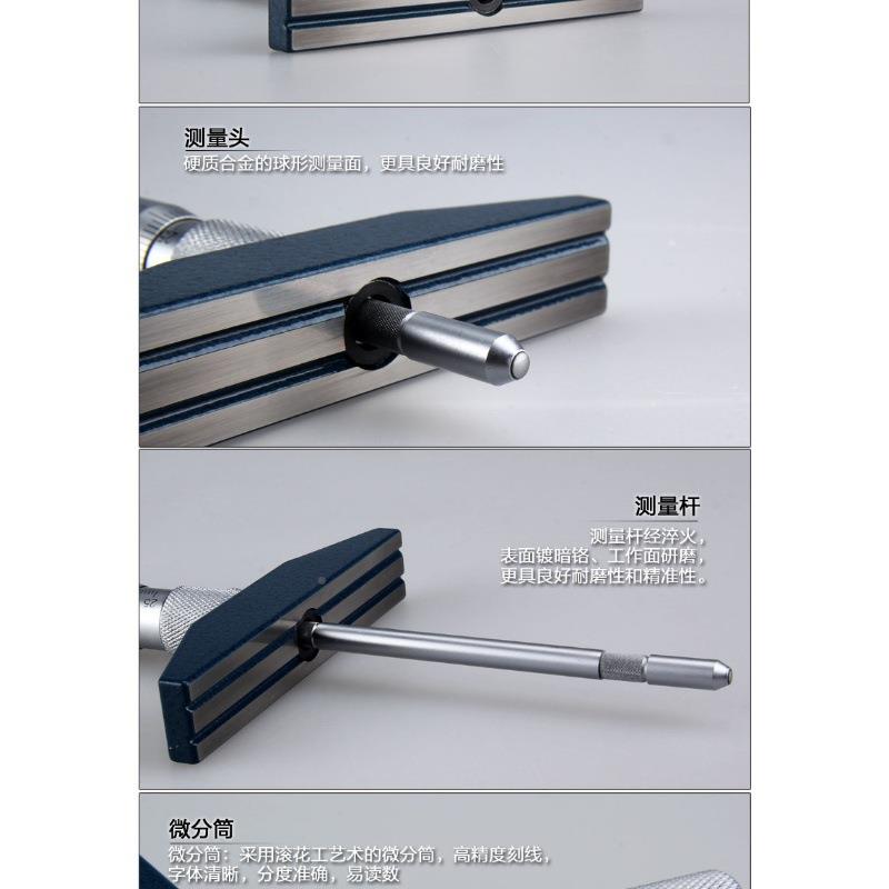 成量深度千分尺0-2精度接精杆式测深千分尺0高-100高BOH5度测孔深