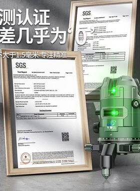 5上海22款德国红外RYW线水平仪新款强绿光2/光3/50线高精度阳光专