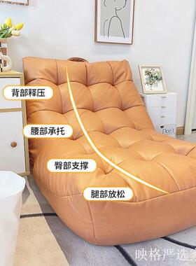 懒人沙发可躺可睡毛主虫40943单毛人卧室小沙发卧躺米椅榻榻阳台