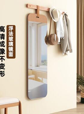 全实木服壁挂穿衣镜镜贴全身女生卧室试衣镜子挂JMH97684衣架墙一