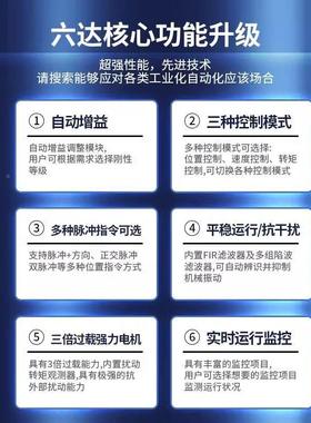 伺服电机REV套装20/40/7500W达驱动器交流2200V马伺服驱动器厂家