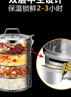 饭盒保13588温盒大容量层不多钢餐盒饭盒桶带锈饭食堂打包菜无