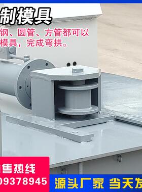 工字冷弯机数控型弯12451拱钢拱机道H型钢拱架钢管弯弧机槽隧钢隧