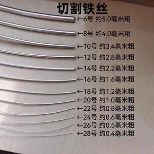 自动钢丝绳切全断机铝箔丝片片切割机镍钢带裁剪机铜线铁BBN切割