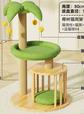 爬架猫12318窝一体家用玩太空舱猫猫爬架子抓板猫跳台猫猫咪具猫