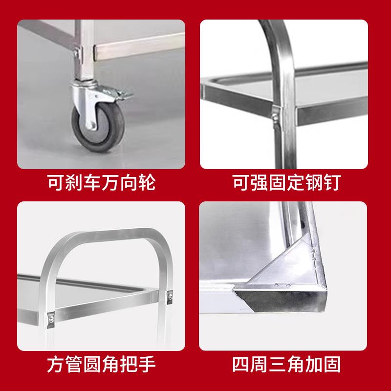 手推送F768J76M餐车商用不推锈钢餐车商送手推车用酒店传菜车餐饮