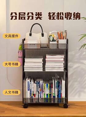 书桌小书架可移动下旁置F98TS8TS纳物桌架小推车落地学生书本书包